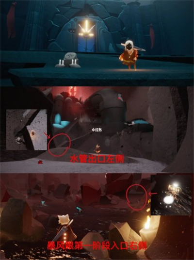 光遇伊甸神龛位置一览