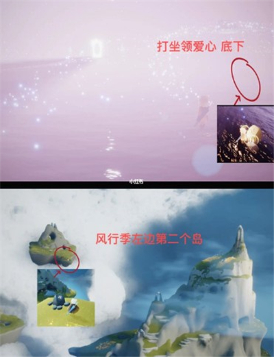 光遇伊甸神龛位置一览