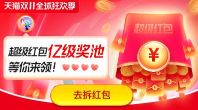 双十一退款定金会一起退吗