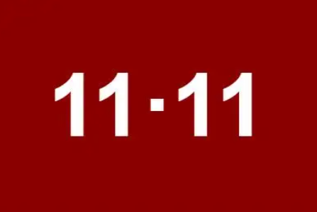 2022淘宝双十一定金交了不想买了可以退吗