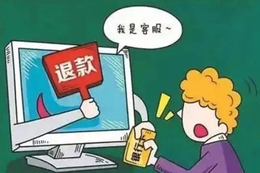 淘宝双十一退款定金会一起退吗