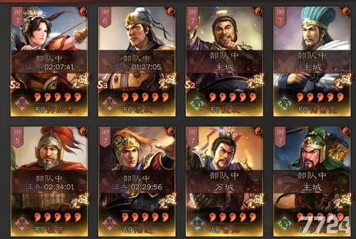 三国志战略版贾诩武将怎么样