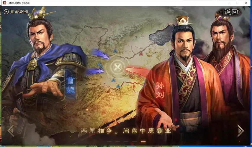 三国志战略版郭嘉武将怎么样