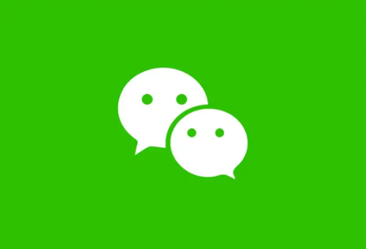 电脑微信聊天记录如何删除