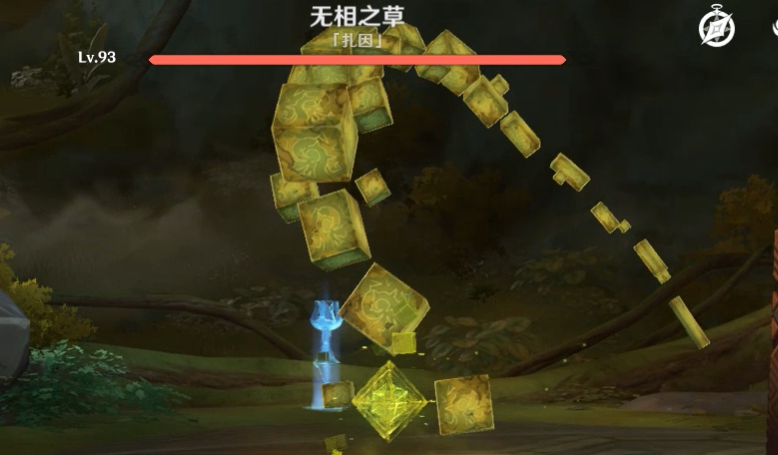 原神无相之草怎么打 无相之草打法攻略[多图]图片10