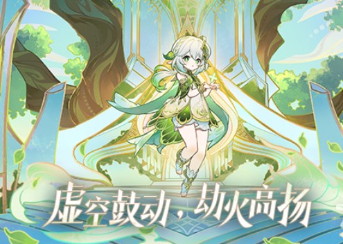 ​原神纳西妲平民阵容怎么搭配