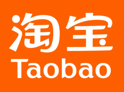 淘宝旺旺号是什么