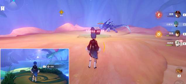 原神余温任务攻略