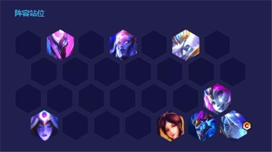 云顶之弈s8星界龙阵容搭配攻略