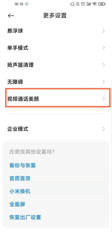 1667532599356670.png image.png