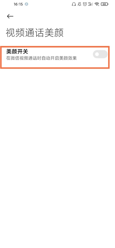 1667532610589483.png image.png