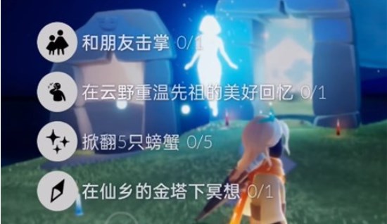 光遇11.4每日任务是什么