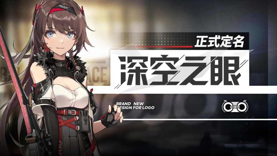 深空之眼马尔杜克神格怎么选择