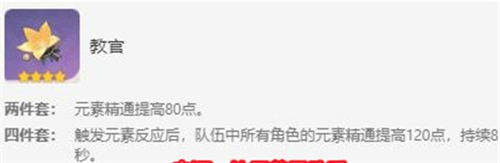 原神3.2草神前期培养攻略