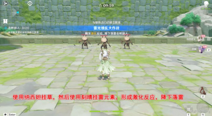 原神冒险家试炼第二天攻略 冒险家试炼其二图文通关流程[多图]图片5