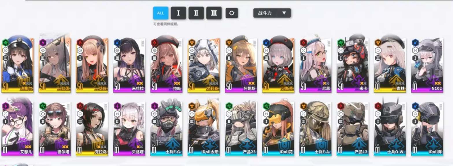 NIKKE胜利女神新手平民阵容推荐