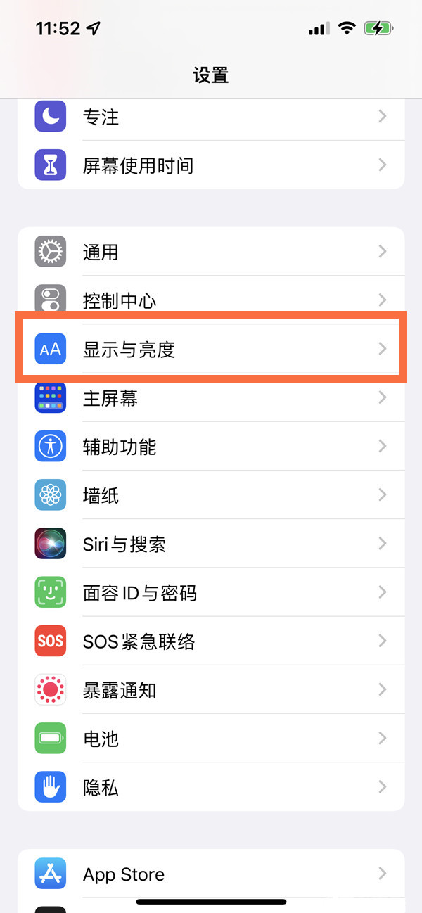 iphone14pro夜览模式在哪关