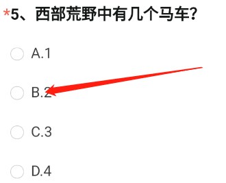 cf手游体验服问卷填写答案大全11月 穿越火线体验服问卷答案11月最新2022[多图]图片6