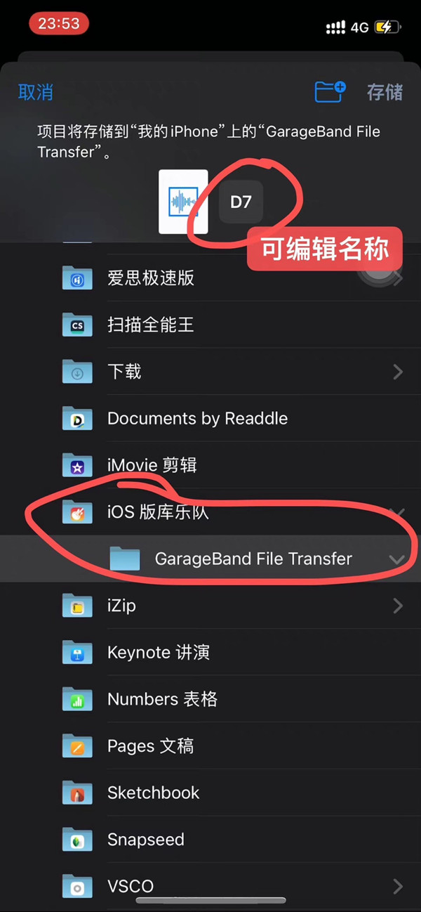 ios16电话铃声怎么自定义