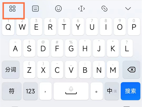 红米note12怎么关闭键盘振动