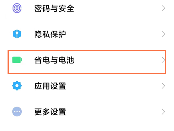 miui13定时开关机在哪启动