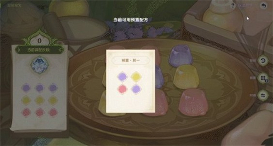 原神智巧灵蕈大竞逐第一天攻略最详细