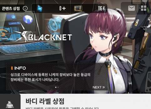 nikke胜利女神机体标签获得攻略