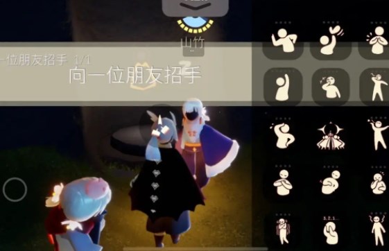 光遇11.12任务怎么做 2022年11月12日每日任务完成攻略[多图]图片5