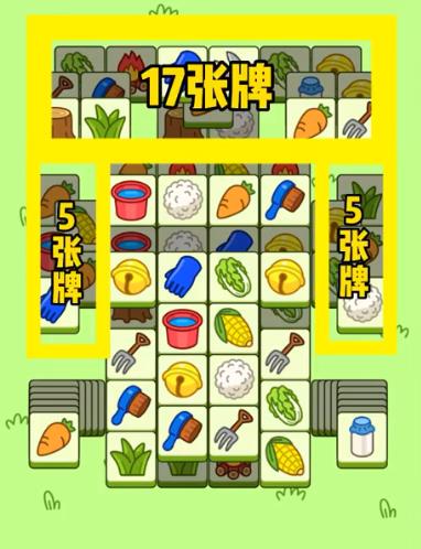 羊了个羊攻略11.12 最新11月12日第二关怎么过[多图]图片2