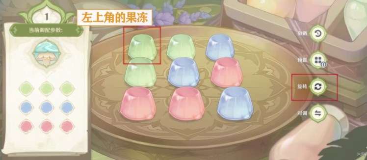 原神智巧灵蕈大竞逐潜能焕发第五天攻略 潜能焕发第五天通关图文解法[多图]图片7