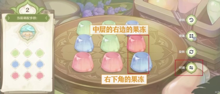 原神智巧灵蕈大竞逐潜能焕发第五天攻略 潜能焕发第五天通关图文解法[多图]图片8