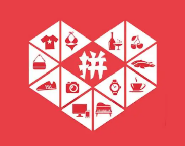 拼多多每日摇红包50元是真的吗