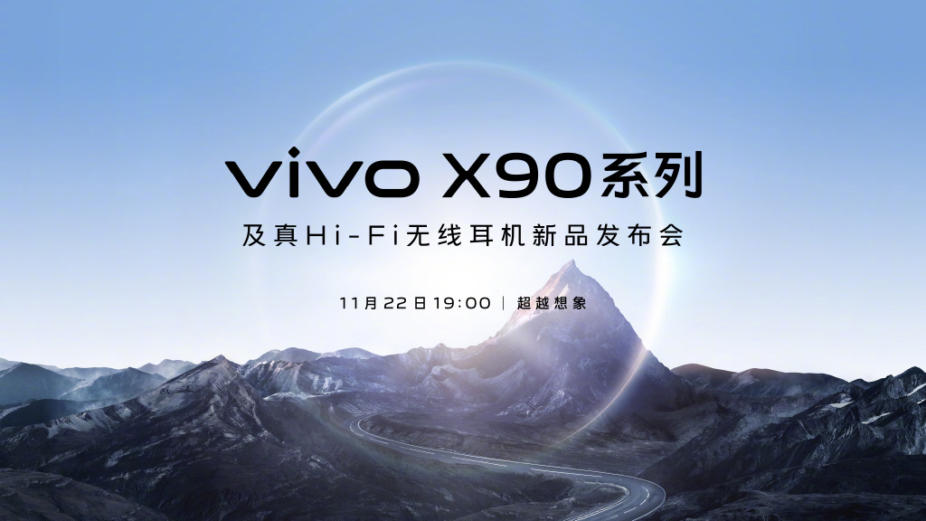 vivox90Ԥʲôʱ򷢲