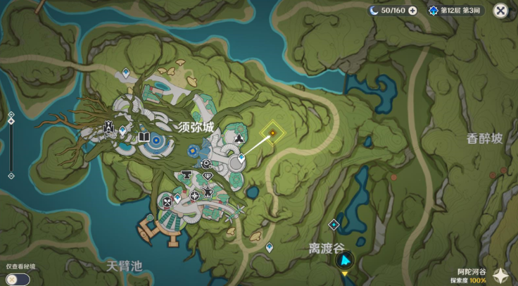 原神双重任务晋级与调查攻略 双重任务晋级与调查任务流程[多图]图片16