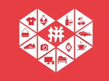 拼多多50元助力差0.01钻石要多少人助力