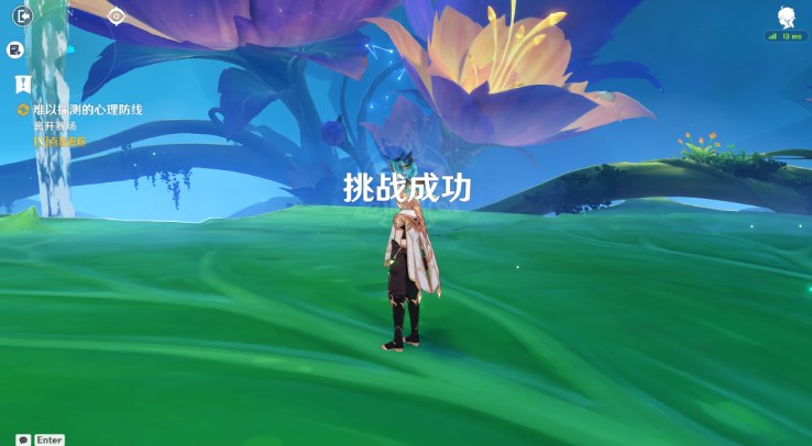 原神难以揣测的心理防线攻略 难以揣测的心理防线任务图文流程[多图]图片16