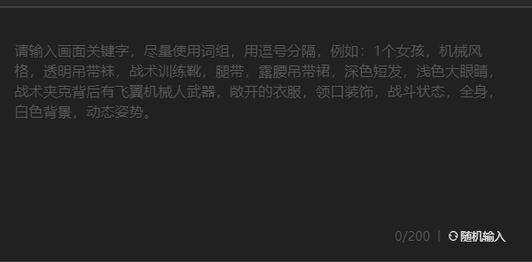 draft.art怎么用 draft绘画网站使用方法[多图]图片1