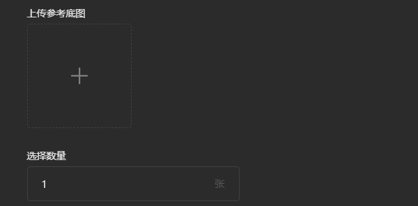 draft.art怎么用 draft绘画网站使用方法[多图]图片4