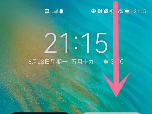 华为pockets中要如何打开手电筒