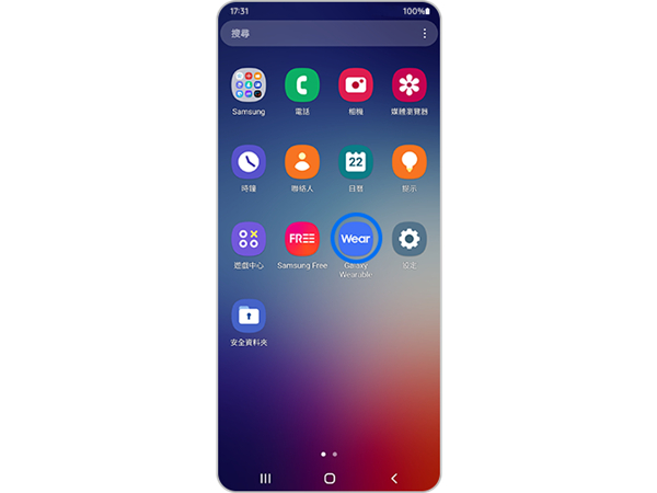 三星watch5怎么连接手机