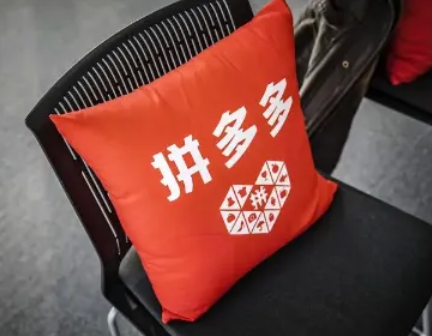 拼多多多人团一周几次