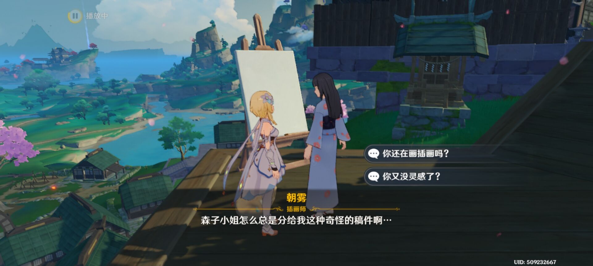 原神画外旅照青植之篇第一天攻略 青植之篇第一天照片位置分享[多图]图片5