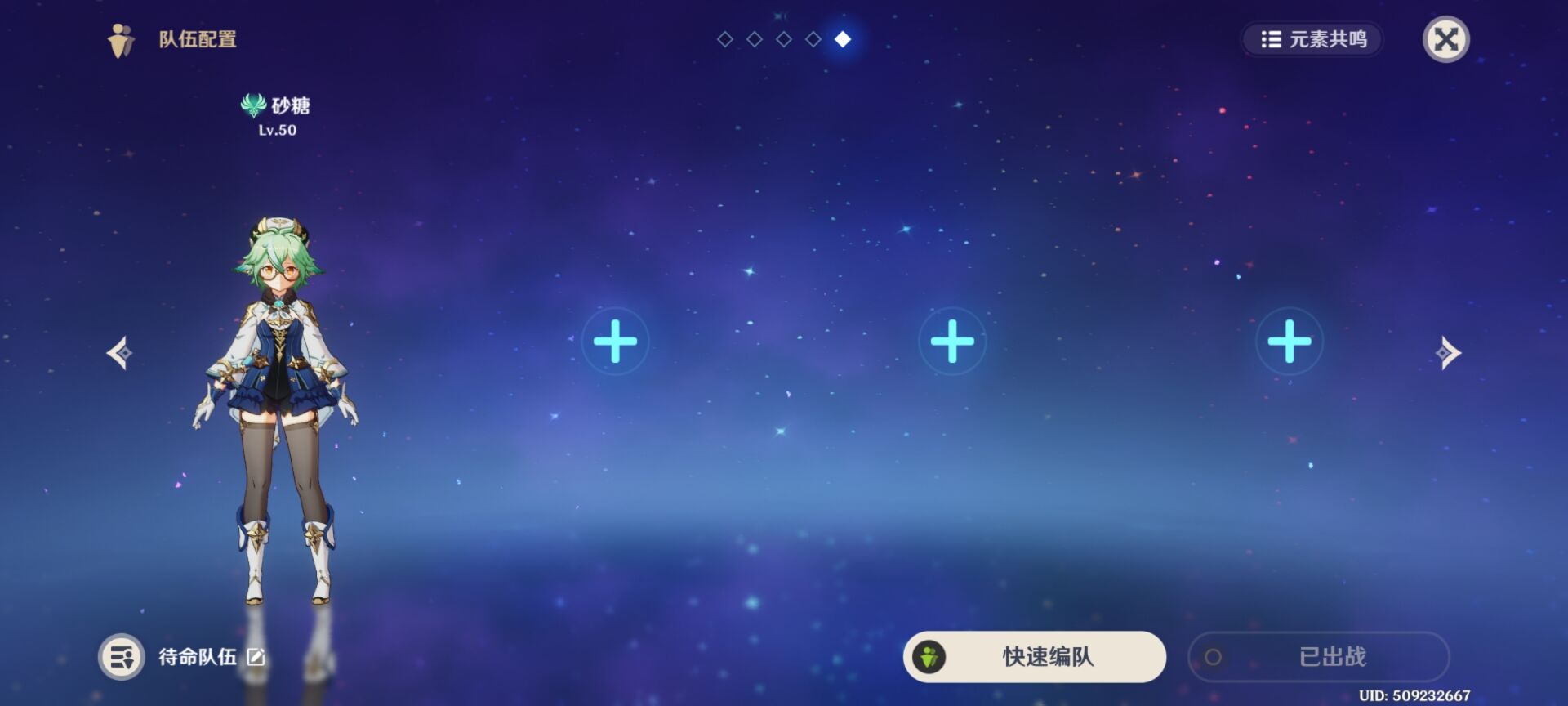 原神画外旅照青植之篇第一天攻略 青植之篇第一天照片位置分享[多图]图片11