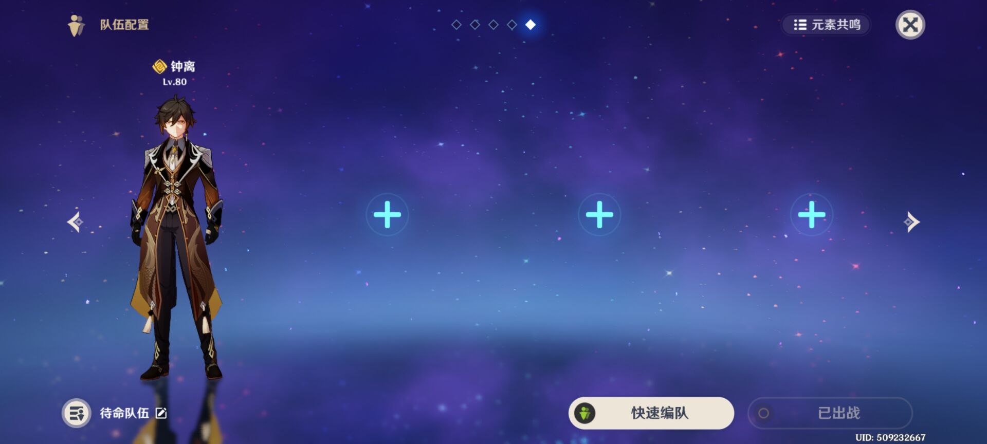 原神画外旅照青植之篇第一天攻略 青植之篇第一天照片位置分享[多图]图片23