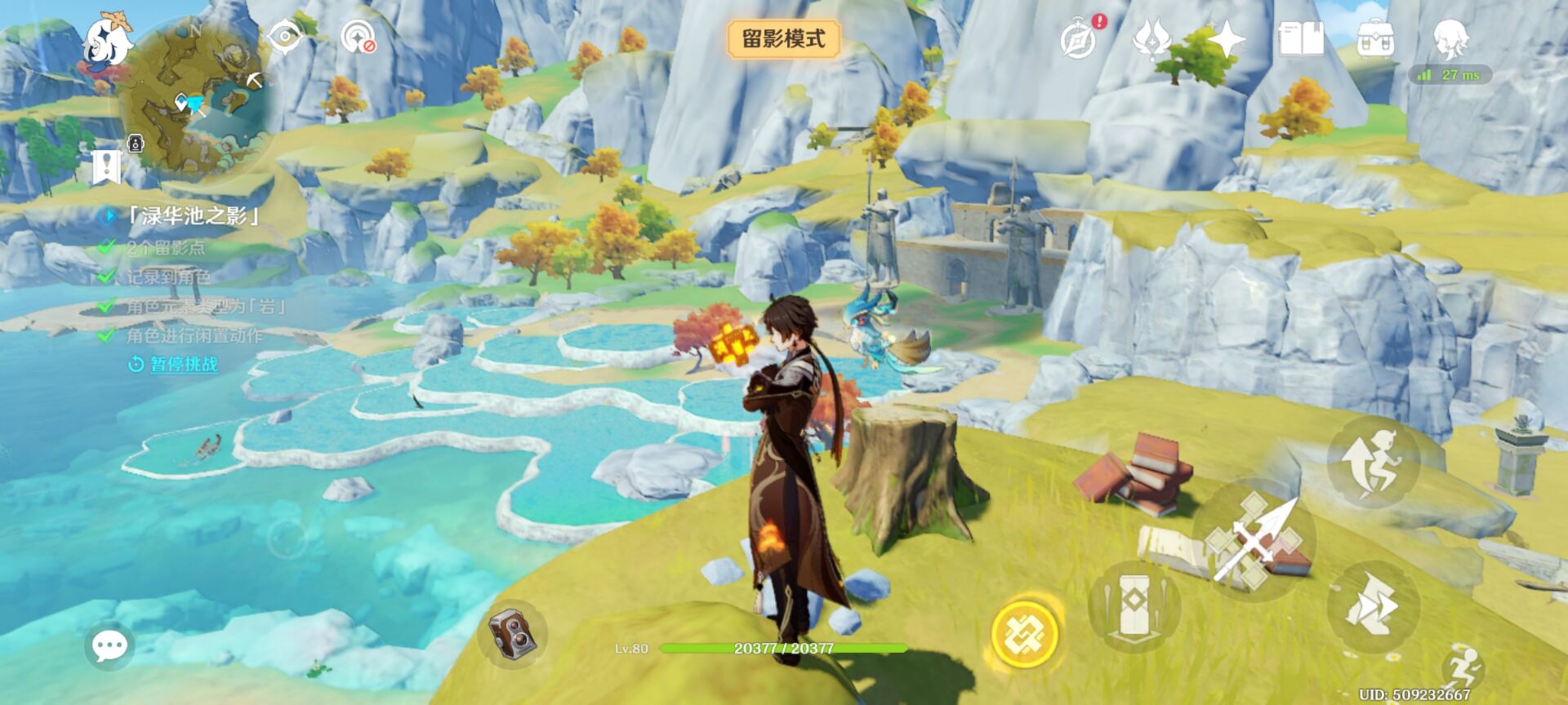 原神画外旅照青植之篇第一天攻略 青植之篇第一天照片位置分享[多图]图片27