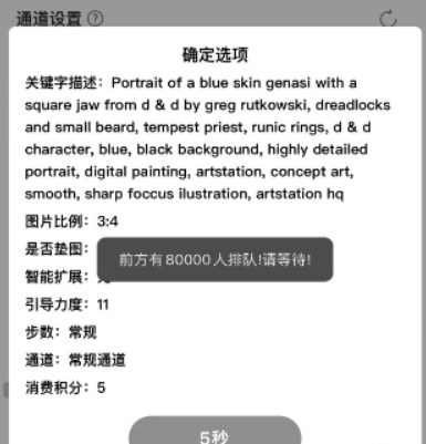 意间ai绘画小程序教程 意间ai绘画小程序免费入口位置介绍[多图]图片5