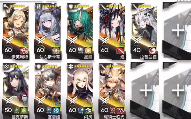 明日方舟IS-S-2突袭挂机阵容搭配