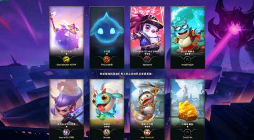 云顶之弈s8怪兽来袭阵容装备搭配