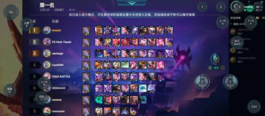 云顶之弈s8怪兽来袭阵容装备搭配