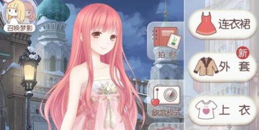 奇迹暖暖3-3启程过关搭配详解